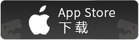 新纪元苹果下载