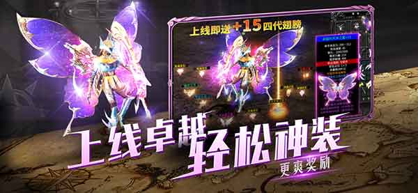 新纪元下载轮播图1