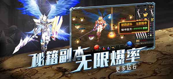 新纪元下载轮播图2