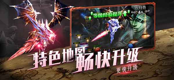 mu新纪元下载轮播图3