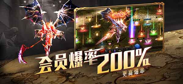 mu奇新纪元下载轮播图3